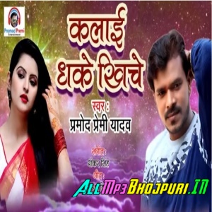 maza ghar maza sansar movie mp3 song download